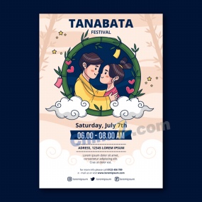 七夕情人节矢量海报设计